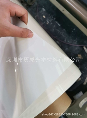 供应0.5mm厚度VALOX白色阻燃防火绝缘FR1薄膜 白色亚光PBT薄膜