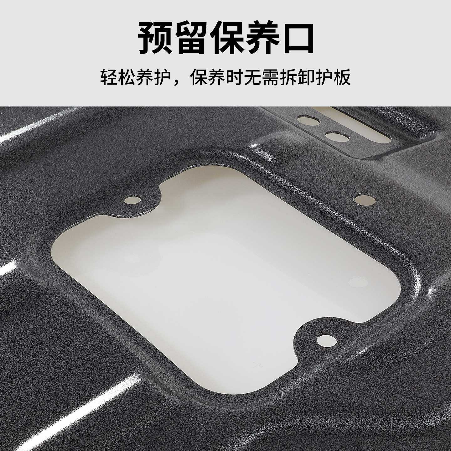 24-25款问界M9底盘护板铝镁合金发动机电池油箱Max/Ultra增程版,3C数码配件,USB灯,淘宝优惠券,粉丝福利购,淘宝优惠卷