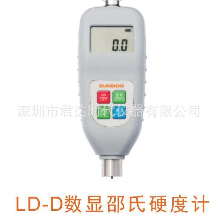 山度LD系列数显式邵氏硬度计橡胶硬度计LD-A,LD-D,LD-AO