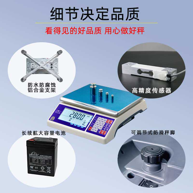 电子计数秤计重秤台式家用桌称高准度螺丝秤多功能商用工业秤
