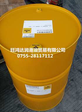 BECHEM BERUCUT SCO 232 MP倍可BERUCUT SFO 205