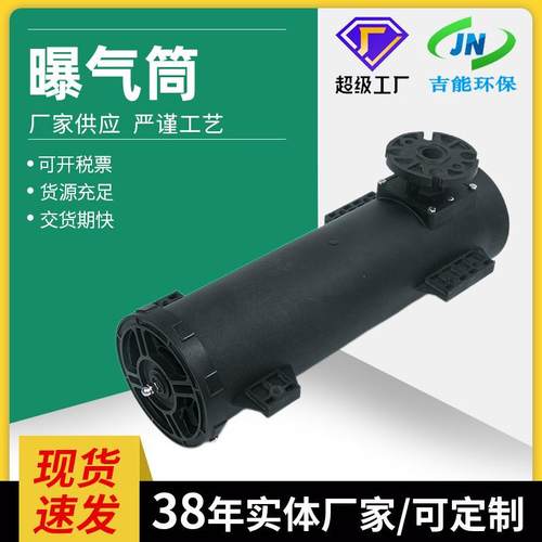 现货旋流曝气筒污水处理设备实力商家供应微泡可提升旋流曝气器