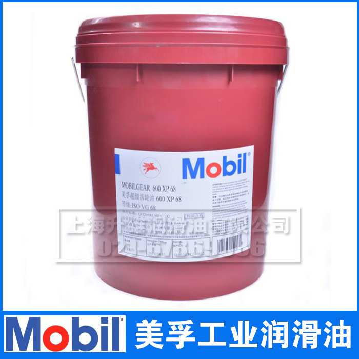 Mo.bil 美.孚600XP68/150/220/320/460/680号高级工业齿轮油 18L
