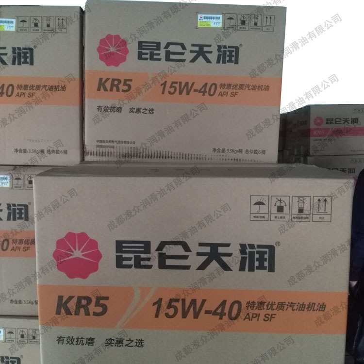 昆|仑天润KR5 15W-40 汽油机油 成都昆|仑汽油发动机油 SF级