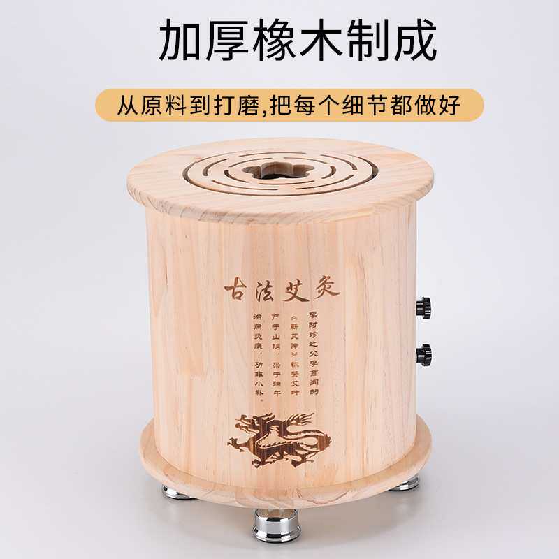 40cm加高款橡木坐灸凳坐灸仪 养生馆臀部艾灸凳子家用实木艾灸箱