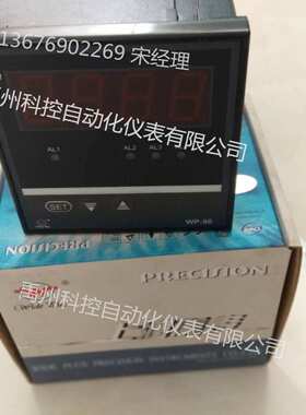 WP-D921-022-1212-NN   WP-T823-022-1212-2H2L-2P-T数显表温控器