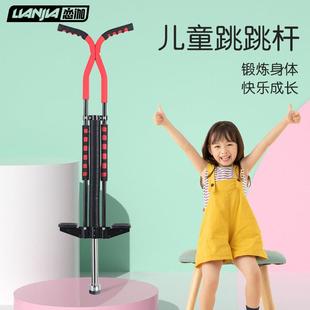 厂家跳跳杆弹跳器儿童成人蹦蹦跳娃娃跳青少年高跷棒双杆