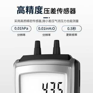 德图testo510微压差表压力表数显压差计气压表高精度洁净室压差仪