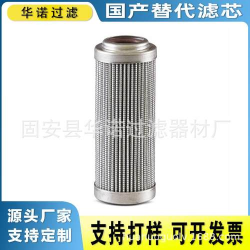 替代MP-FILTRI翡翠滤芯M1A03NV低压液压油滤芯玻璃纤维折叠滤芯