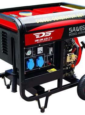现货德飒动力6kw小型单三相柴油发电机型号SAW6500E电启动