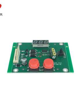 柯尼卡512i喷绘机负压板飞驰喷绘机墨路负压控制板负压系统控制板