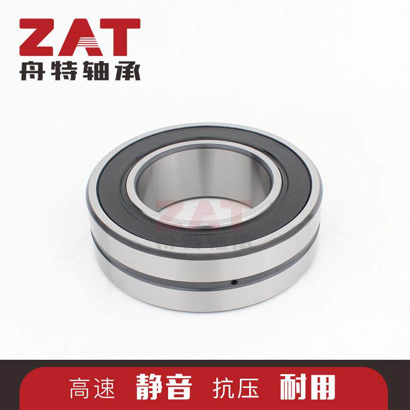 24130-2CS调心滚子轴承高承载搅拌机轴承可选24032-2CS23132-2CS