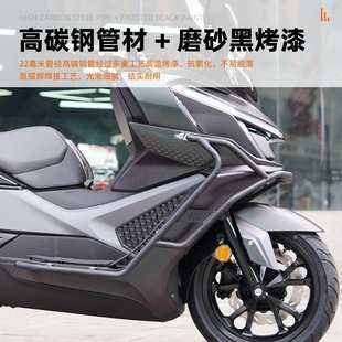 适用24款三阳巡弋400护杠保险杠尾架防摔杠排气杠改装配件前后杠