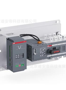 ABBOTM(自动式)PC级双电源转换开关OTM160E3C21D380CN现货