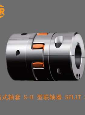 德国KTR-ROTEX-SH型分离型梅花联轴器SPLIT hubs - radial assemb