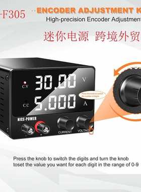 快取SPS-F305可调直流稳压电源迷你款跨境稳压电源 30V5A稳压器外