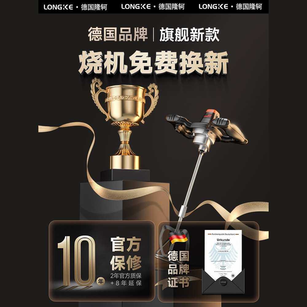 手持食品肉馅电动搅拌器商用油漆涂料打灰腻子粉水泥搅拌机工业级