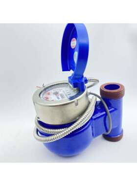 dn15/20/25光电直读式冷水表家用立式冷水表表自来水计时冷水表