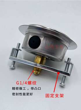 海天注塑机德国进口油压表耐震压力表162531.54060Mpa轴向带边1/4