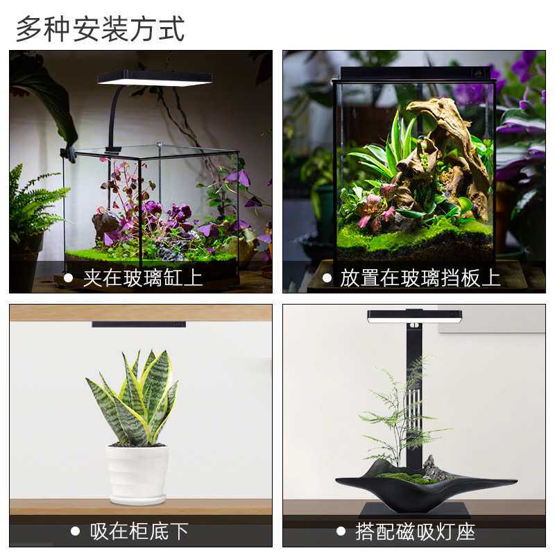 威尔康Mini9Pro磁吸夹子灯RGB-UV全光谱微景观水草灯磁