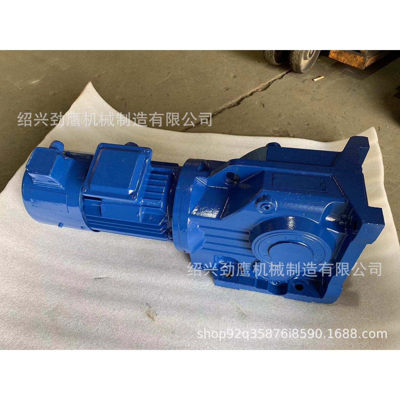 K系列螺旋伞锥齿轮减速机厂家供应同轴式双级硬齿面减速机