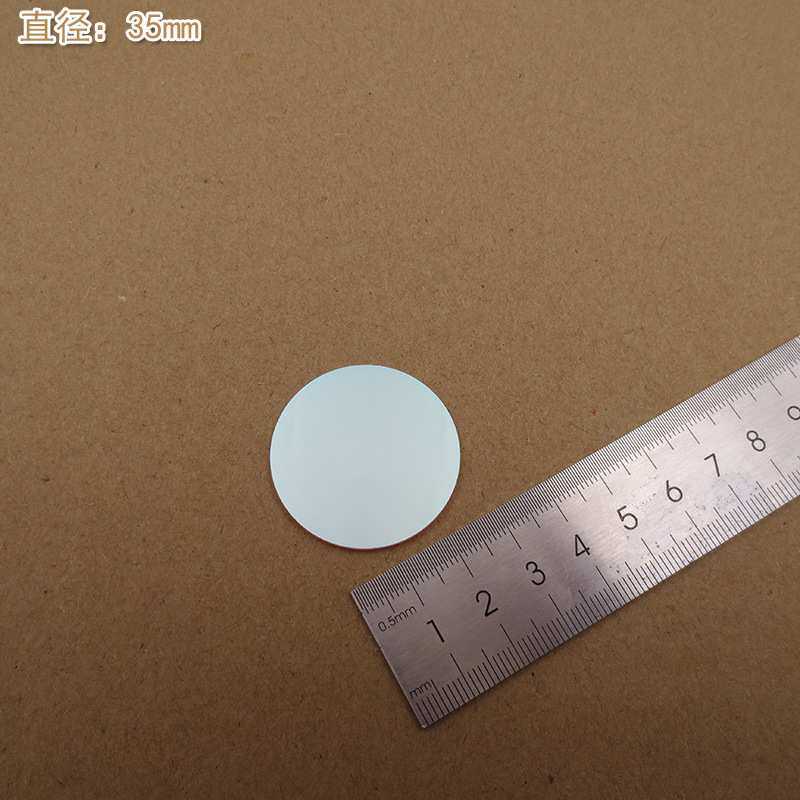 进口玻璃镀膜通光镜片峰值透射率85%以上 650nm-900nm通过滤光片,3C数码配件,USB灯,淘宝优惠券,粉丝福利购,淘宝优惠卷