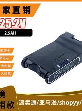 CS适用SharkIC205IF201扫地机吸尘器电池厂家直供XBAT200配件