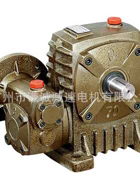 谦晟蜗轮减速机WPWRO135/WPWDO135速比10/15/20/30/40/50/60