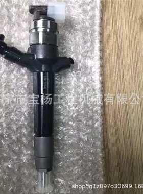 1465A041共轨喷油器095000-5600电装喷油嘴总成