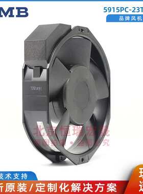 5915PC-23T-B30 15038PB-B3L-EP 美蓓亚NMB 35W  UPS电源风扇