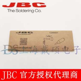 西班牙 JBC 烙铁头 C245-001/201/937/957 T245-A CD-2BHQF
