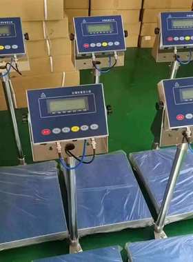 防爆电子秤 3-300kg全不锈钢材质本安型防爆台秤 EXSH8P防爆台称