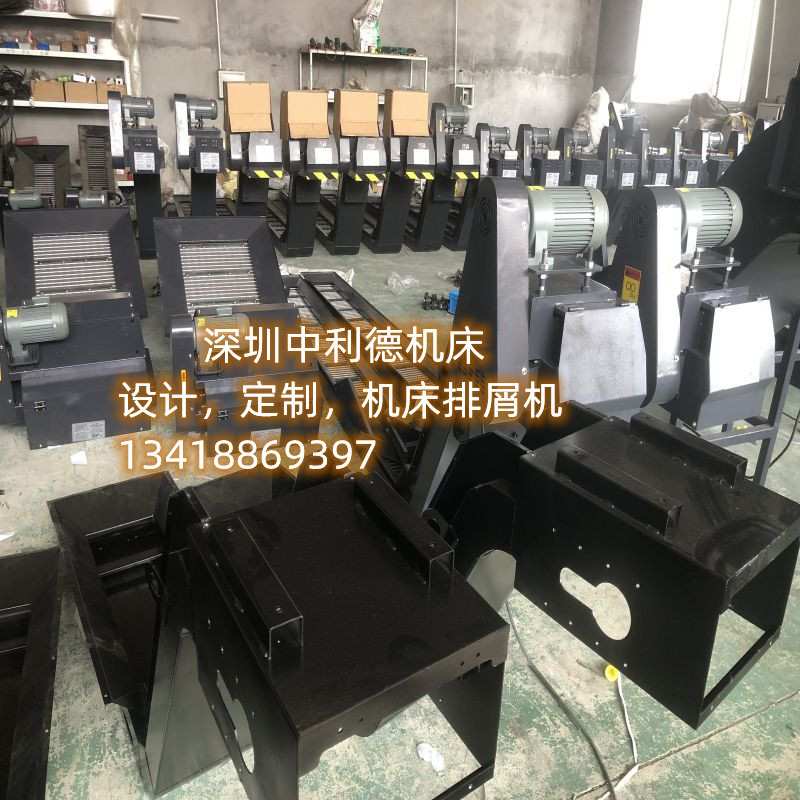 厂家生产机床加工配件机床排屑机排屑机小车水箱