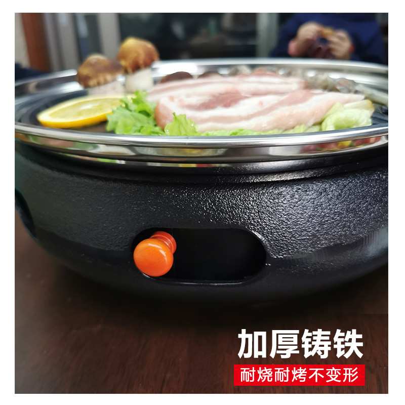 铸铁韩式碳烤炉商用家用烤肉锅烤肉店圆形烧烤炉日式炭火烤肉锅具