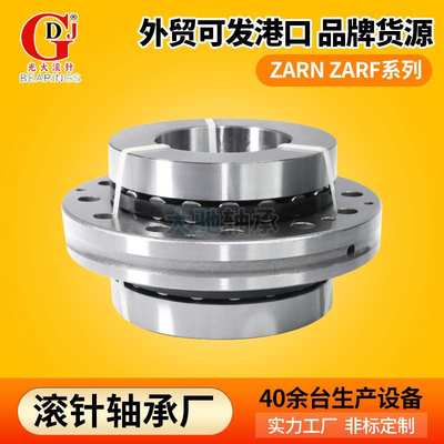 现货ZARF1560TN ZARF2575TN ZARF3080TN推力圆柱/滚针组合轴承