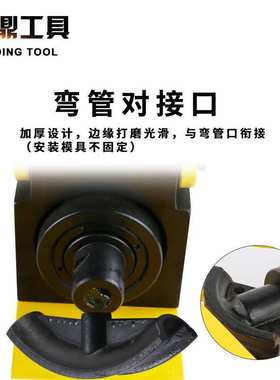 SWG手动液压弯管机电动液压弯管器 圆管镀锌管水管铁钢管折弯工具