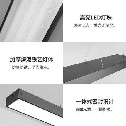 办公灯led长条灯办公会议室商场商用吊线灯直播间无影灯工业风