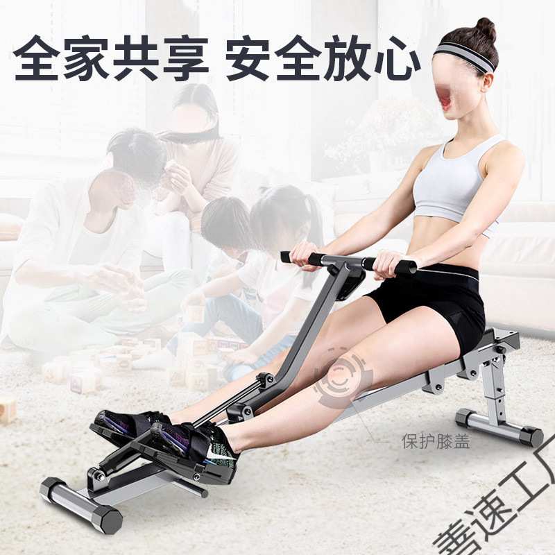 划船机家用液阻液压水阻风阻力磁控划艇健腹老年人健身器材