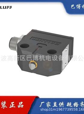 BALLUFF/巴鲁夫/BNS819-99-K-10-S80/限位开关BNS004H/优惠现货