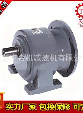 CHD型卧式双轴型齿轮减速器 380V三相减齿轮速电机头