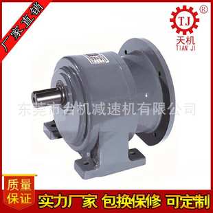 CHD型卧式双轴型齿轮减速器 380V三相减齿轮速电机头