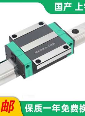 厂家直供国产直线滑块完全替代上银HGH55HA   HGH55HC  HGR55导轨