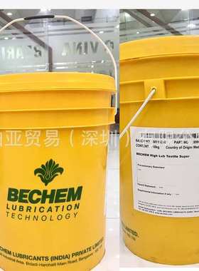 德国倍可BECHEM HIGH LUB FA 67-400 长效型重负荷油脂