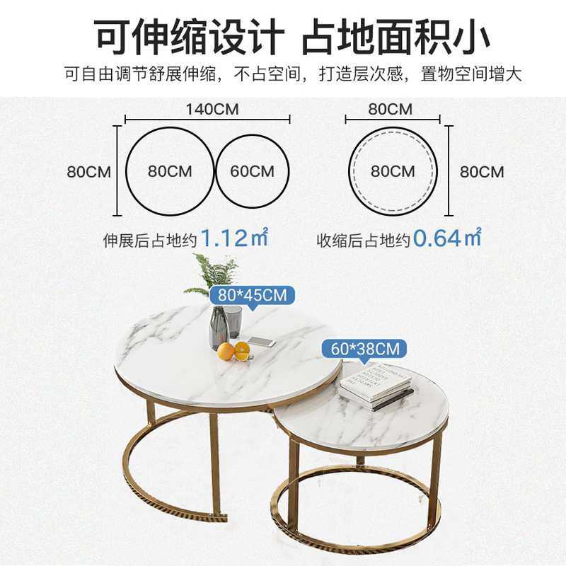 轻奢大理石纹茶几小户型简约客厅家用沙发边角几组合圆形茶几桌子,3C数码配件,USB灯,淘宝优惠券,粉丝福利购,淘宝优惠卷