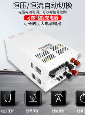 380转15V24V36V48V0-150大电流恒压恒流400A 开关电源380V8000W