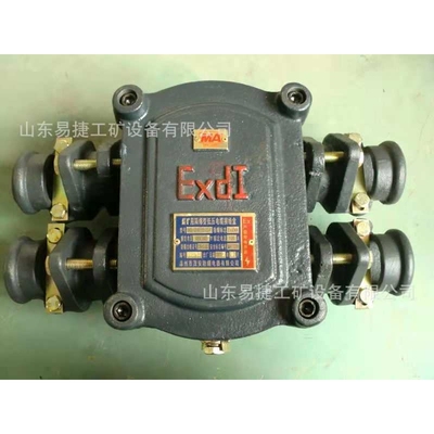 防爆低压接线盒BHD2-40A/660(380)-4T BHD系列矿用低压电缆接线盒