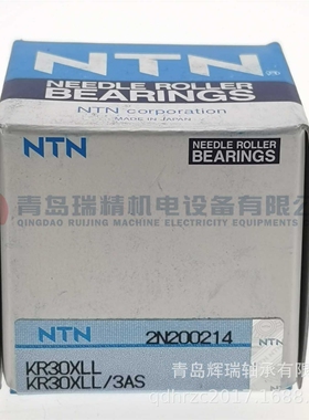 N-T-N 螺栓滚轮轴承 KR30XLL/3AS = KR30-PP-X MCFR30SX FCJS-30