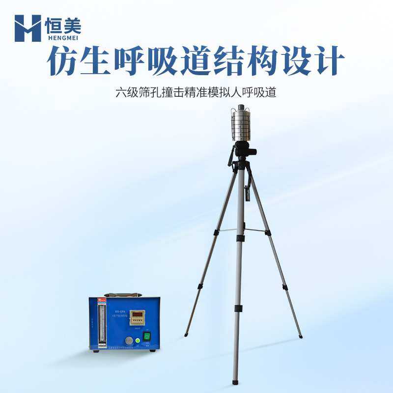 空气微生物采样器六级筛孔撞击式环境洁净度检测悬浮粒子采集仪器,3C数码配件,USB灯,淘宝优惠券,粉丝福利购,淘宝优惠卷
