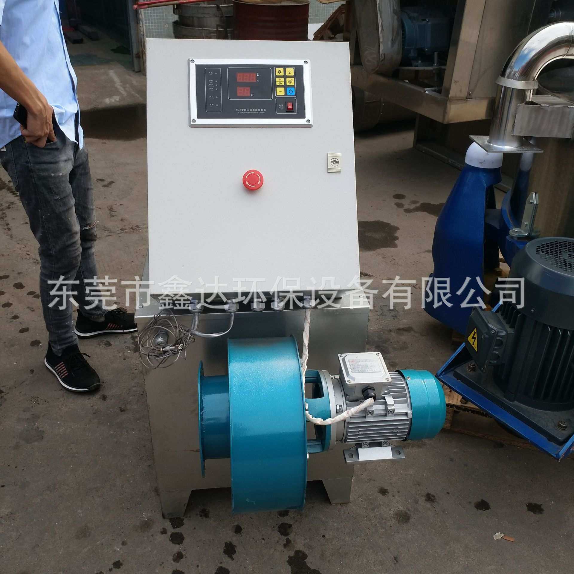 东莞鑫达厂家批量供应酒店布草 地毯甩干机 加热脱水机,3C数码配件,USB灯,淘宝优惠券,粉丝福利购,淘宝优惠卷