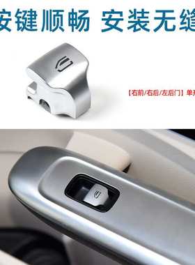 适用E级W214S级W223玻璃升降开关E300E260S400S350车窗开关单按键